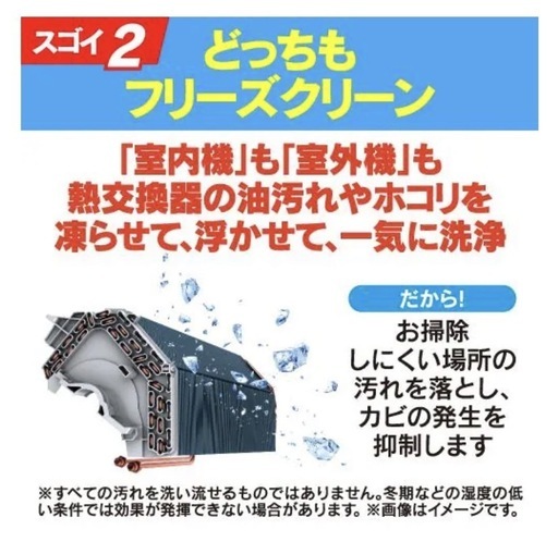 リエア エアコン 6畳 室内・外機を凍らせて洗浄 掃除機能 ヤマダオリジナル YHA-M28P 2024年モデル