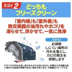 リエア エアコン 6畳 室内・外機を凍らせて洗浄 掃除機能 ヤマダオリジナル YHA-M28P 2024年モデルの画像