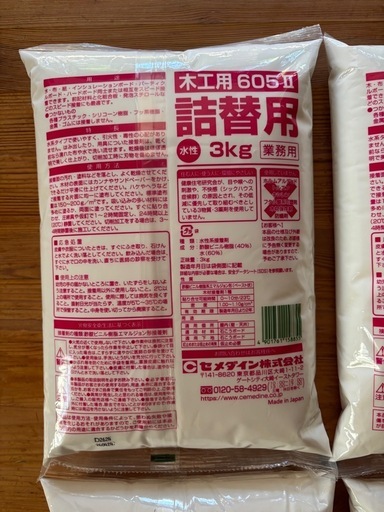 セメダイン酢酸ビニル樹脂系エマルション形接着剤、木工用605Ⅱ、3kg詰替用4袋