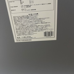     収納ラック/マルチラックの画像