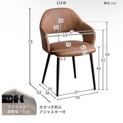 タンスのゲン　ダイニングチェアの画像