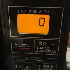 取り扱い説明書付き🌟IRIS OHYAMA 電子レンジ　MO-TJ2 ブラックの画像