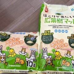 広葉樹マットの画像