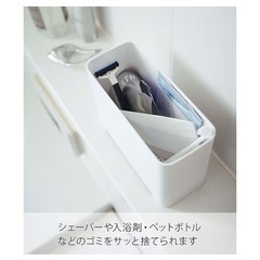 マグネット　ゴミ箱　山崎実業の画像