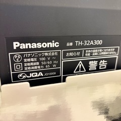 Panasonic 液晶テレビ 2014年製の画像