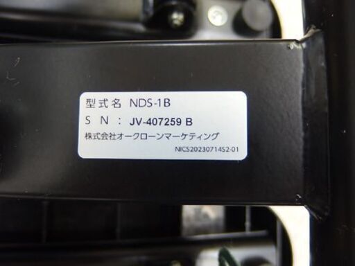ショップジャパン ナイスデイS 健康ステッパー NDS-1B 踏み台 運動 室内 エクササイズ Shop Japan 札幌市 北区 屯