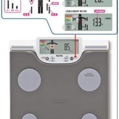 TANITA タニタ　BC-612 インナースキャンVの画像