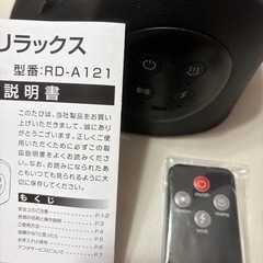 ネックケア 【温熱・3段階調整 USB充電式 リモコン付の画像