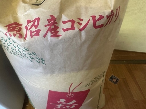 令和7年コシヒカリ30キロ⚠️完売⚠️ 【公式通販】