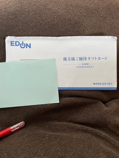 エディオン株主優待（ご優待ギフトカード）三千円分【未使用