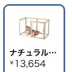 「おしゃれな犬用ゲージ｜インテリアにも◎」の画像