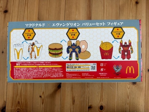 ★マクドナルド✖️エヴァンゲリオン★限定品