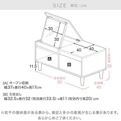 超美品 【元値¥9,980】LOWYA ドレッサー ローテーブル ナチュラル 新品同様の画像