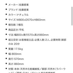 【受け渡し決定】デスク　お譲りしますの画像