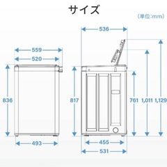 MAXZEN 全自動洗濯機 5kg 2024年製の画像