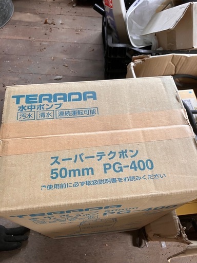 テラダポンプ　PG-400 未開封　新品