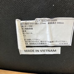坂2605-1454　関家具 大川！！ バレーナ ダイニング チェア キズ汚れ有りの画像