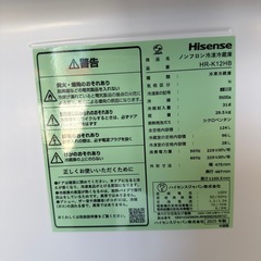 2025年　ハイセンス  冷蔵庫　124L ②の画像