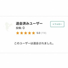 【期間限定】木口系楊貴妃 天女の舞(ヒレ長) 有精卵15粒+α【雪舟めだか様本家直系】⑤の画像