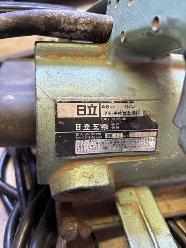 大工道具　日立仕上溝切GB-20形