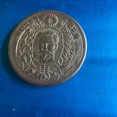 明治100年記念メダルの画像