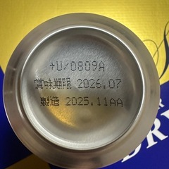 アサヒ　スーパードライ350ml 500mlセットの画像