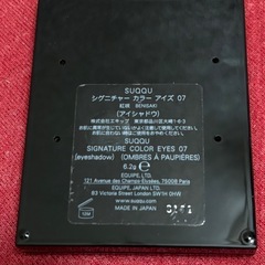 SUQQU スック アイシャドウ シグニチャーカラーアイズ 紅咲BENISAKIの画像