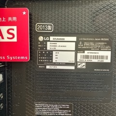 LG  液晶テレビの画像