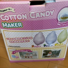 わたあめメーカー　　COTTONCANDY MAKERの画像