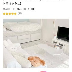 折りたたみテーブルそらまめ(KS1 7550 ホワイトウォッシュ)の画像
