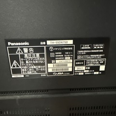 【本日】2016年製Panasonic⭐︎VIERA⭐︎ビエラ大画面55V型　TVの画像