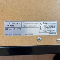 こたつテーブル
の画像