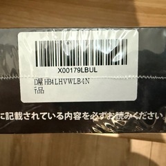 【新品】HID屋 フォグランプLEDHB4の画像