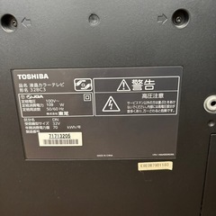 TOSHIBA REGZA32型(テレビ台付き)の画像