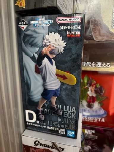 キルア一番くじ