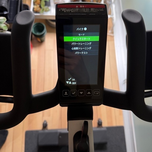 Life Fitness IC7 インドアサイクル ブラック
