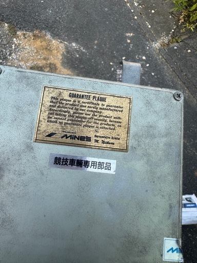 SR20det S14前期ターボ用 純正ECU