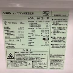 AQUA   アクア　冷蔵庫　AQR-J13H   2019年製　126Lの画像