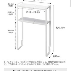 tower トイレキャビネット収納　白の画像