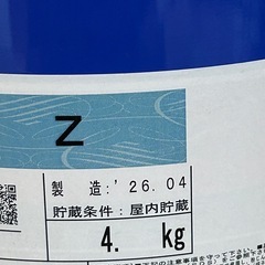 関西ペイントマリン プラドールZ ブラック 4kg 船底塗料の画像