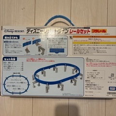 ディズニーリゾートライン　レールセットの画像