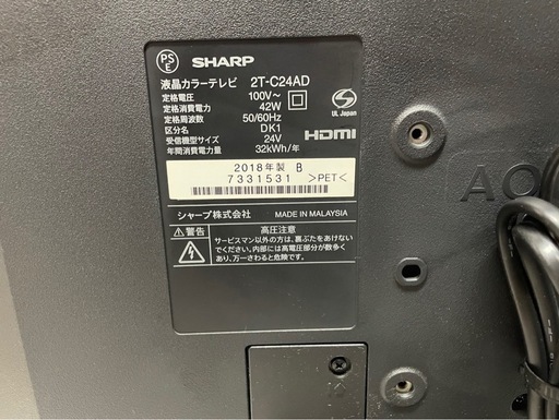 SHARP　シャープ　液晶カラーテレビ　2T-C24AD　24インチ　24型　テレビ　TV　液晶テレビ　家電　リモコン付属　稼働確認済