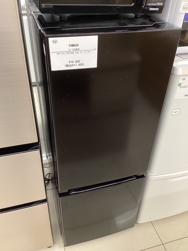 1年保証】 2ドア冷蔵庫 YAMADA YRZ-F15J 2023 (トレファク守谷店) 守谷