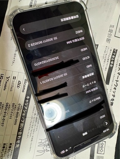 iPhone12 SIMフリー　128g
