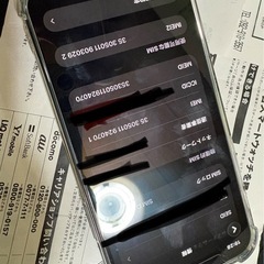 iPhone12 SIMフリー　128gの画像