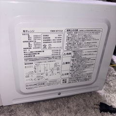 電子レンジの画像