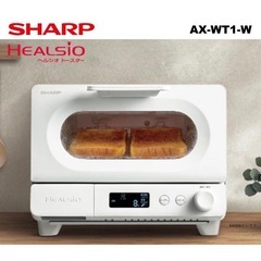SHARP HEALSIO ヘルシオ ウォーターオーブントースターAX-WT1-W ホワイトの画像