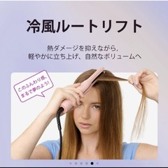 新品未使用！Wavytalk公式クールヘアアイロンショートヘア・ベリーショート用ペンシルアイロンミニの画像