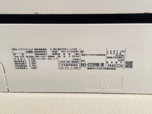 エアコン