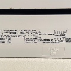 エアコンの画像